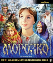 Новогоднее отечественное кино вместе с семьей! Новогоднее отечественное кино вместе с семьей!.