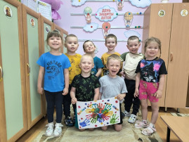 🎈 В преддверии Международного дня защиты детей!🎈 🎈 В преддверии Международного дня защиты детей!🎈.