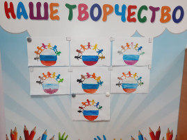 🇷🇺В единстве наша сила🇷🇺 🇷🇺В единстве наша сила🇷🇺.
