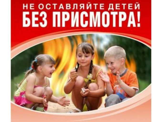 МЧС России напоминает МЧС России напоминает.