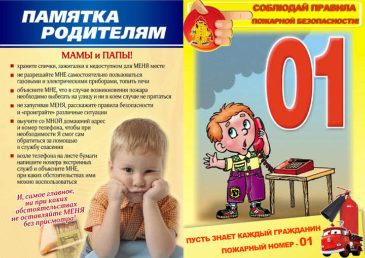 Безопасный отопительный сезон Безопасный отопительный сезон.
