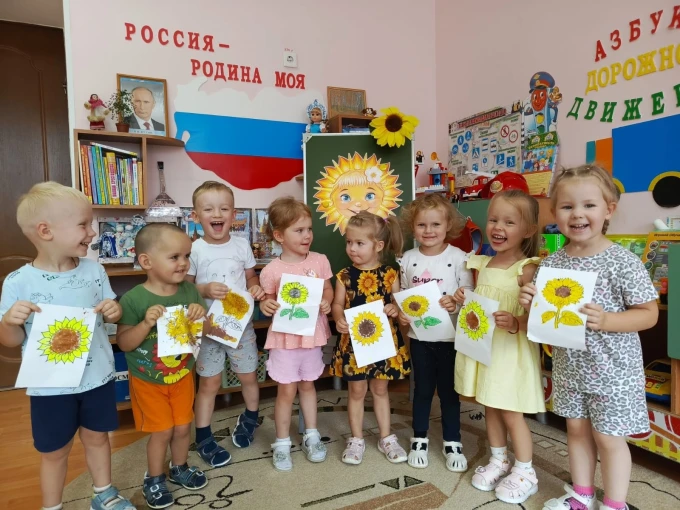 День подсолнуха День подсолнуха.